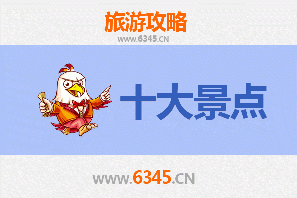 保定南市深度游：不可错过的五大经典景点