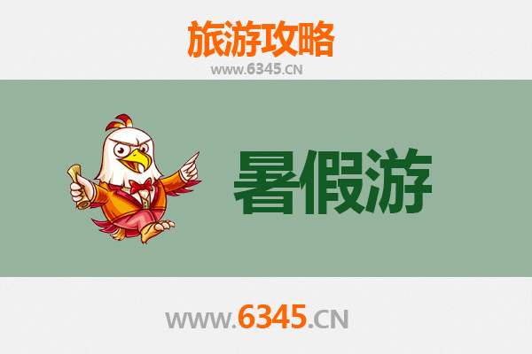 保定南市暑假旅游全攻略：清凉避暑与人文探索完美结合