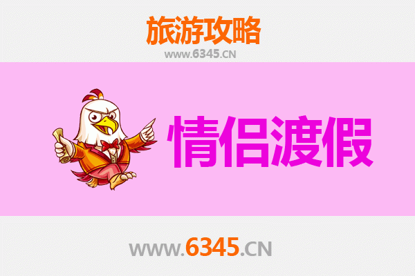 保定南市情侣浪漫之旅：古巷漫步与美食约会全攻略