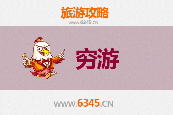 保定南市区穷游全攻略：百元玩转古城精华