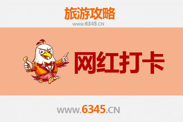 保定南市网红打卡地全攻略：探索古城新潮魅力