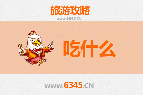 保定南市美食终极指南：资深博主带你吃遍地道味