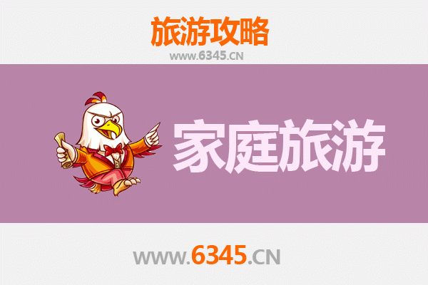 保定南市亲子游全攻略：探索历史与自然的家庭乐趣