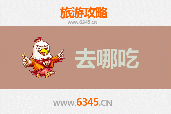 保定南市美食攻略：不可错过的特色菜品与老店探秘
