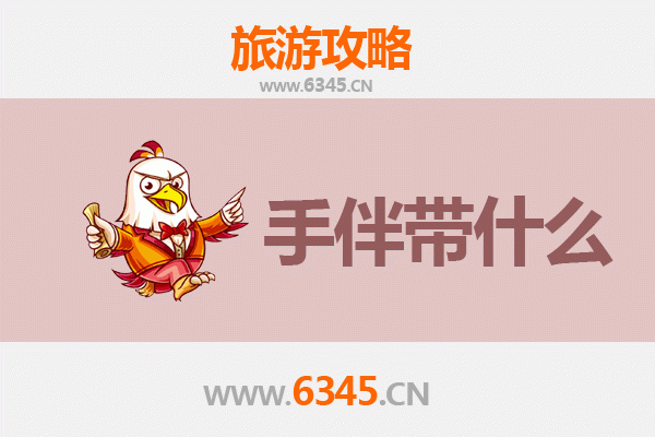 保定南市出发：南澳岛全攻略与特色手伴指南